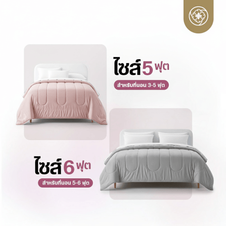ผ้านวมแบบเย็น ขนาด 5 ฟุต ORIENTAS รุ่น KOYUKI GRAY มาตรฐานโรงแรม สีเทา_6